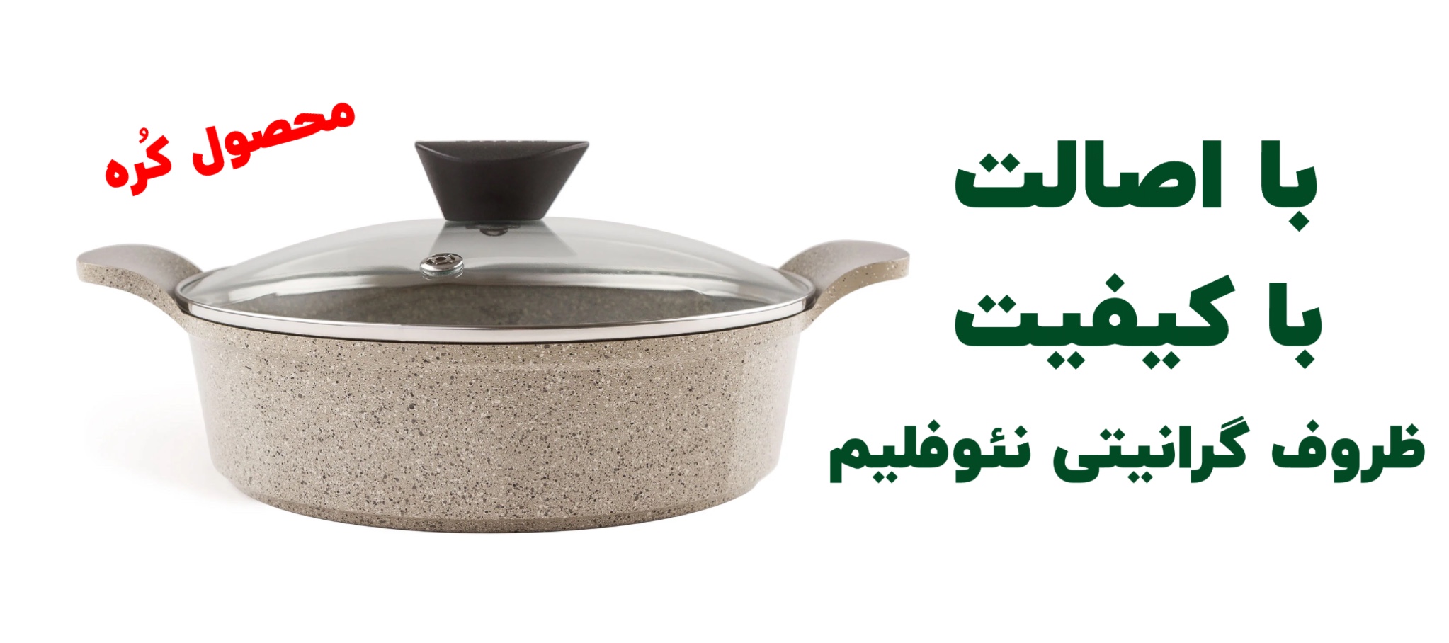 ماربل